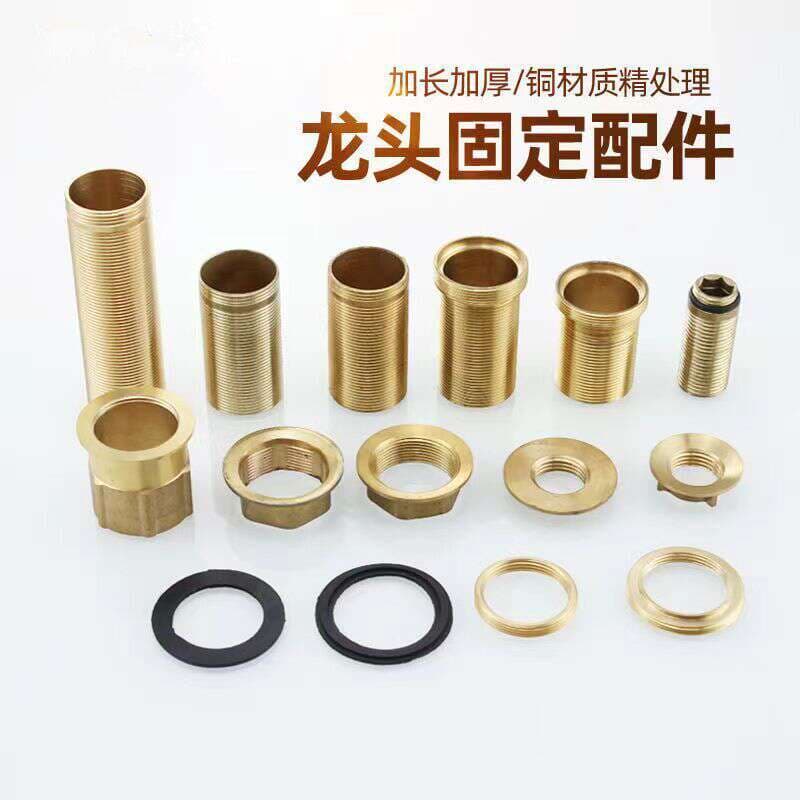 Faucet Extension High-Leg Accessories Kitchen Basin Faucet Screw Cap Fixed Foot Base Variable Diameter Joint Tightening Fastener 3