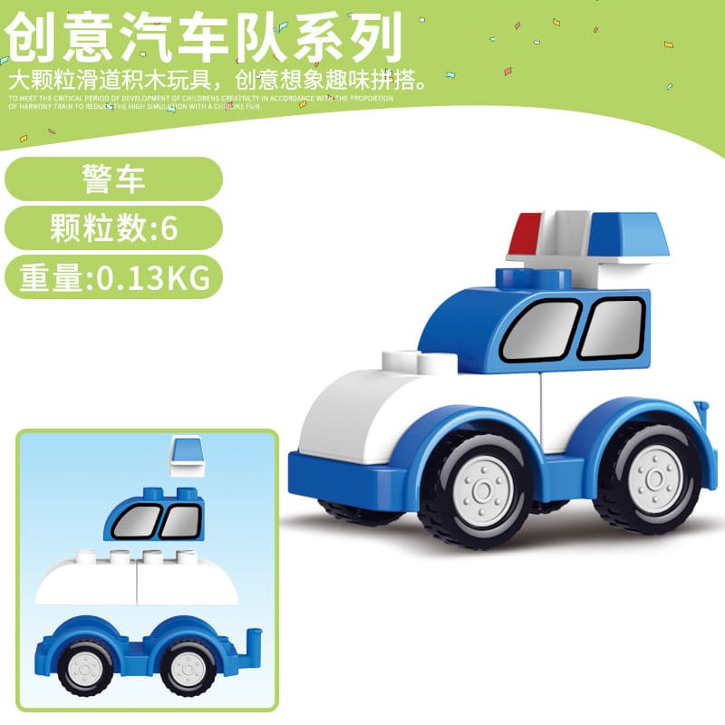 Police car (bag)