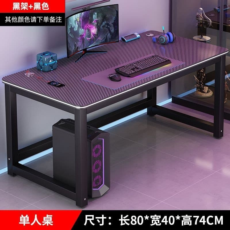 Carbon fiber textured thickened desktop [upgraded rounded corners]