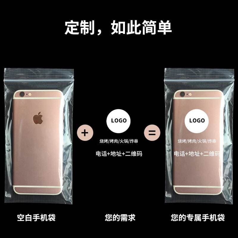 Transparent Pe Small Self-Sealing Bags for Electronic Components, Tea Packaging, Waterproof and Dustproof Bags, Sealed Bags, In-Stock Wholesale 4