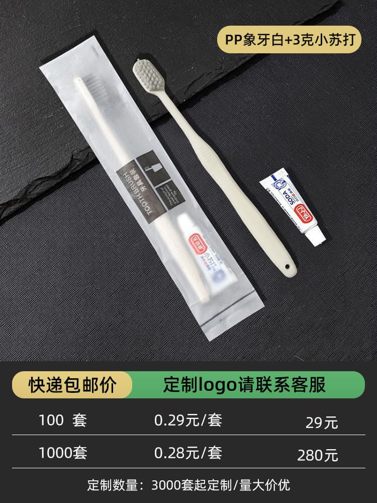 Pp soft film series a