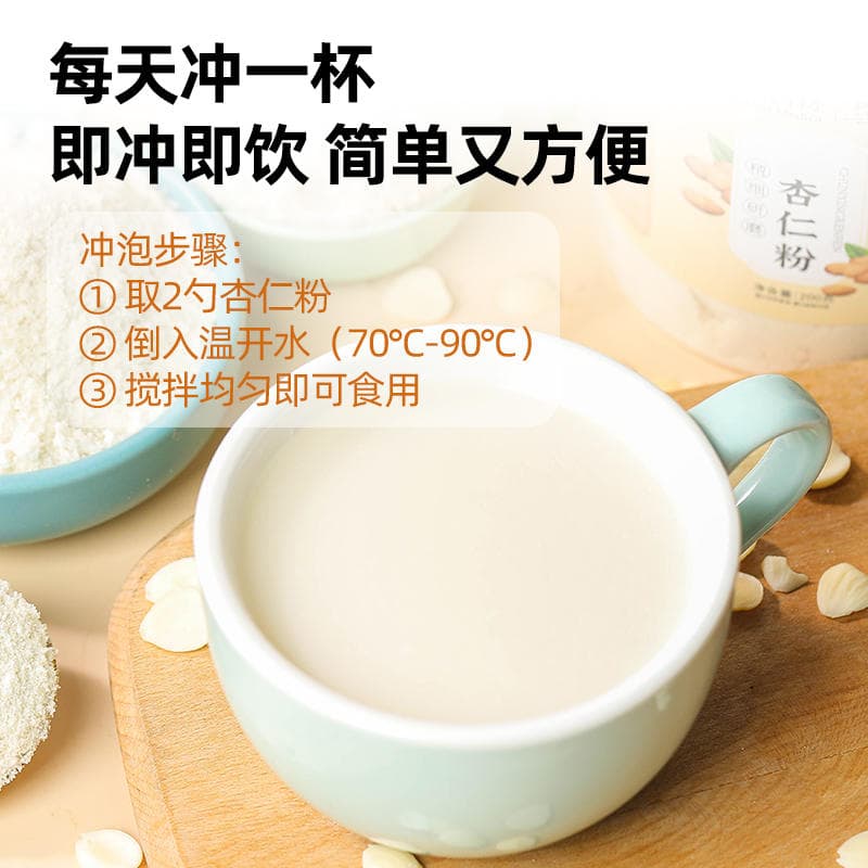 Almond Powder, Ready-To-Eat Almond Meal Replacement Powder, Mixed Drink Powder, Cooked Powder, Southern Almond Raw Material, Freshly Ground, Bitter-Free, Wholesale 3