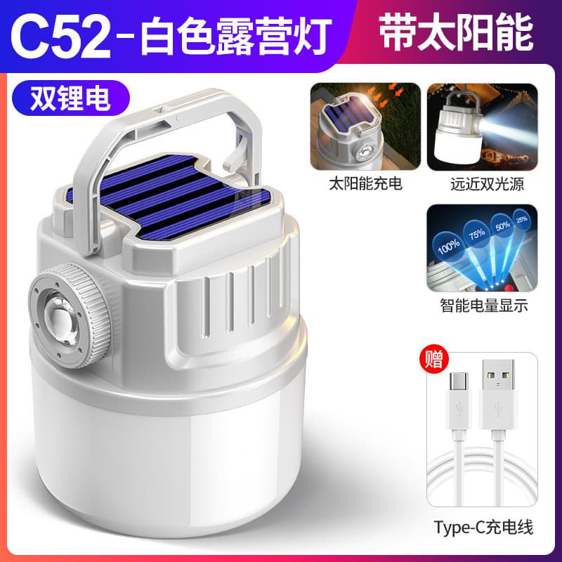 C52 white [solar charging + power display + dual lithium batteries] usb charging cable