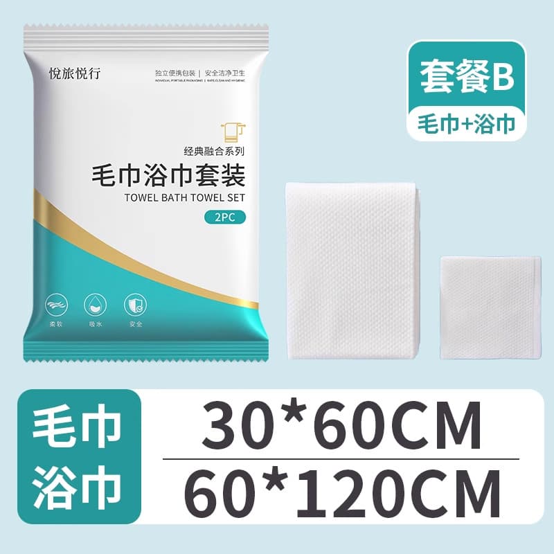 Super cost-effective set b [30*60+60*120]