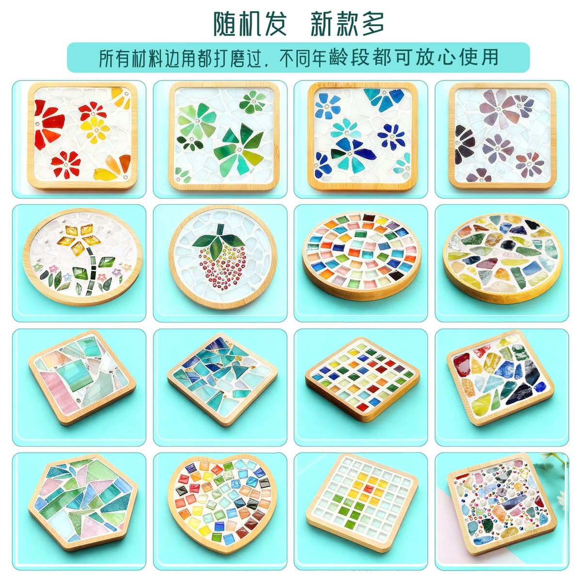 Starting from 30 sets, 7.8 yuan/set, random styles, enough quantity will be sent