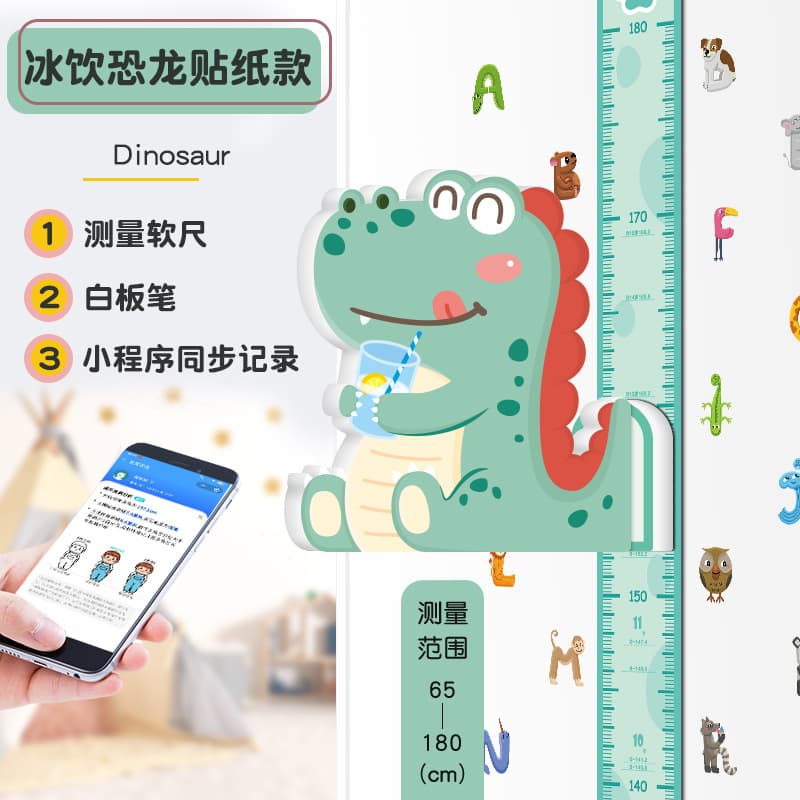Iced drink dinosaur [sticker style]