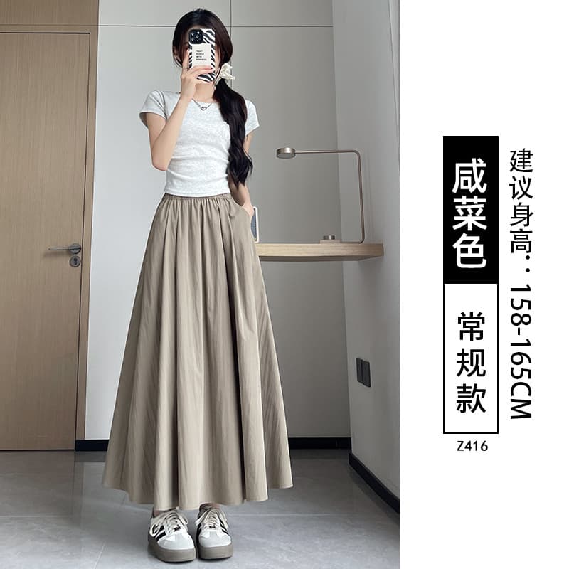 咸菜