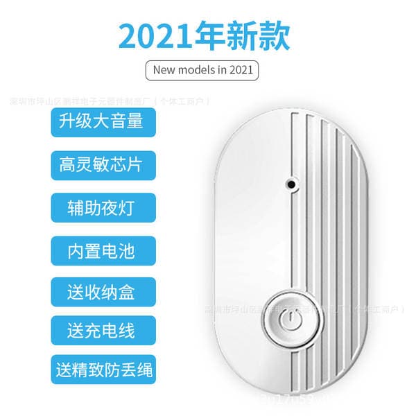 Hanging needle infusion alarm intravenous drip reminder infusion treasure hanging water low dose automatic reminder hospital bed escort