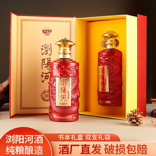52-Degree Strong-Flavor Pure Grain Liquor, Single Bottle Gift Box Set, Liuyang River High-End Gift-Giving and Banquet-Grade, Whole Box Wholesale and Dropshipping