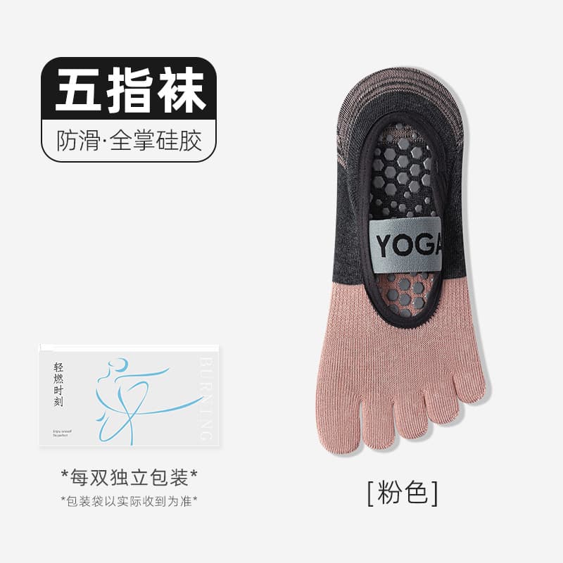 Pink [five-finger separation/professional anti-slip]