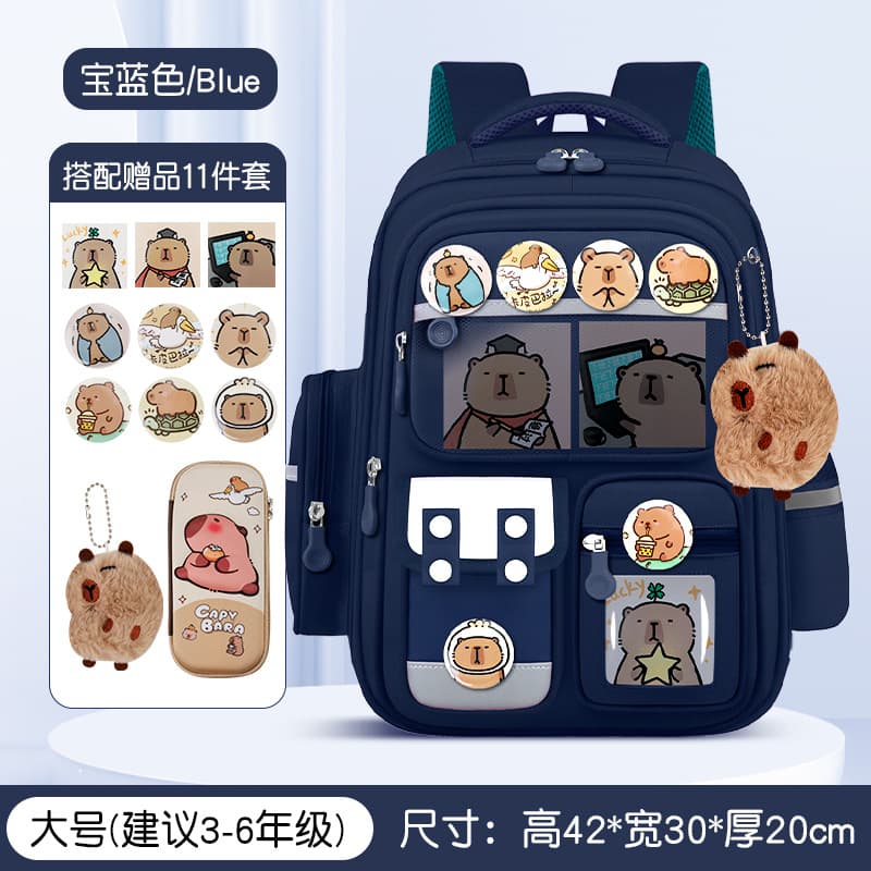 Upgraded large royal blue [school bag + 3 cards + badge + pendant + stationery box]