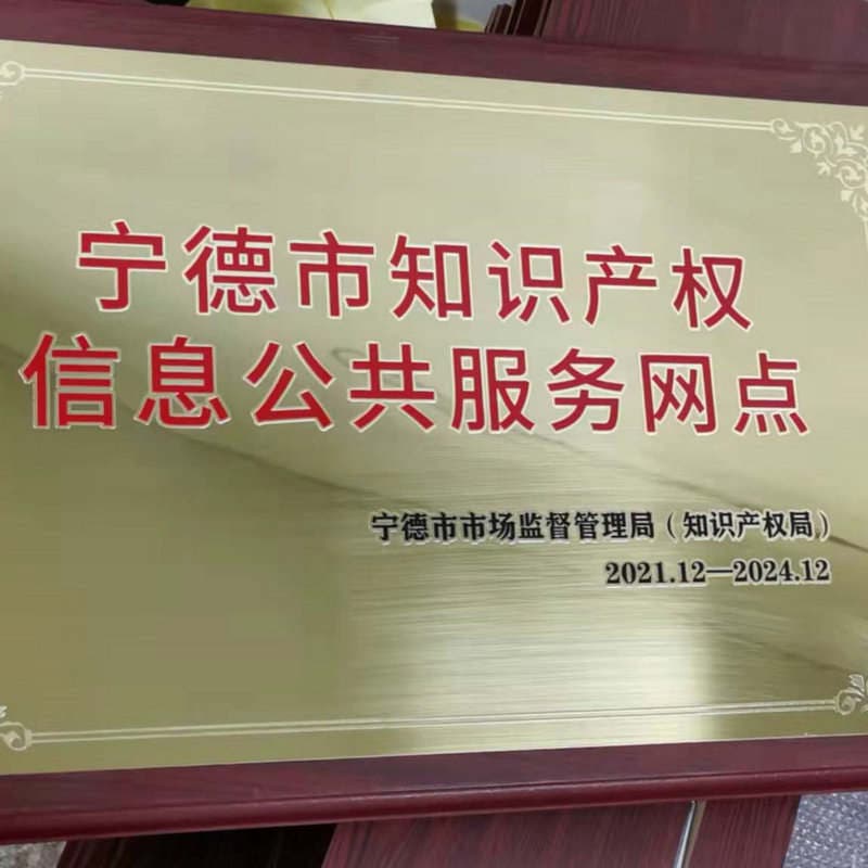 Gold foil metal medal agent joining company Enterprise authorization plaque baking paint titanium gold aluminum sand gold medal customization 3