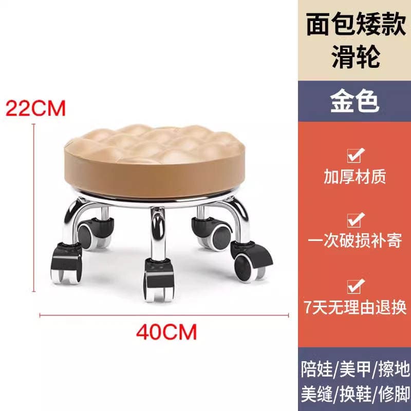 Small Stool for Home Use with Wheels, Low Stool for Pedicure, Round Stool for Children, Toddler Stool, Foot Bath Stool, Durable 5