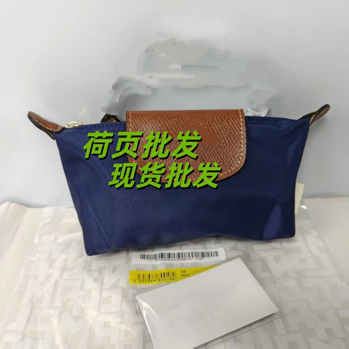 Classic Navy Blue