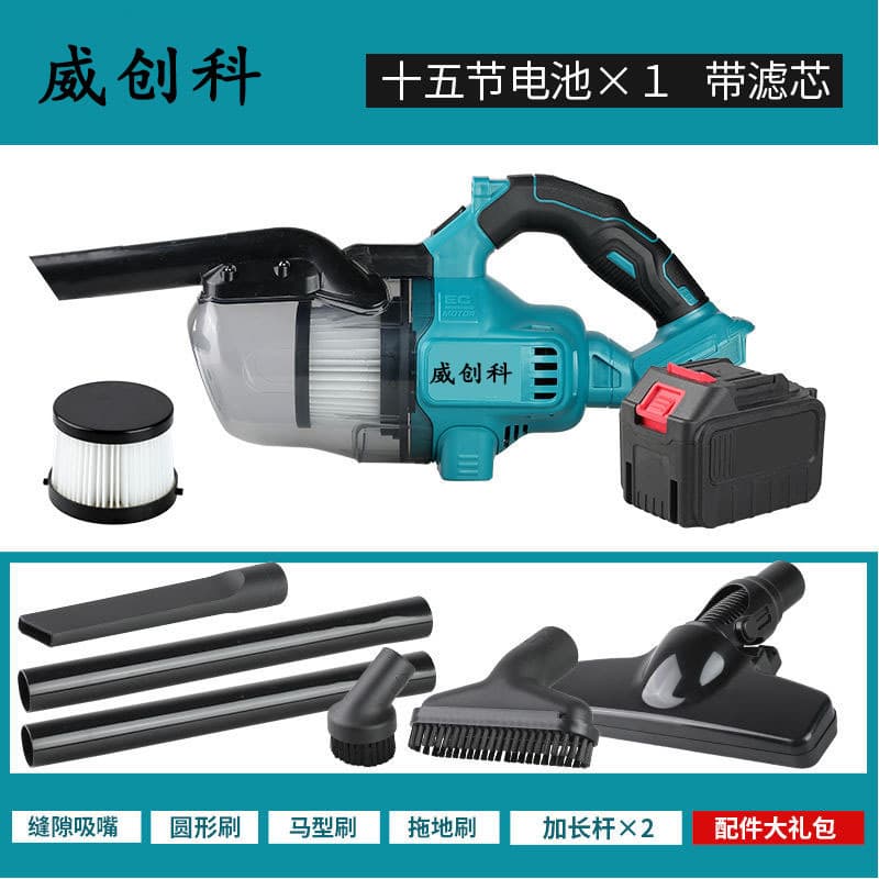 Blue vacuum cleaner (bare unit, brushed motor) - 15 sections, 1 battery, 1 charger, filter included