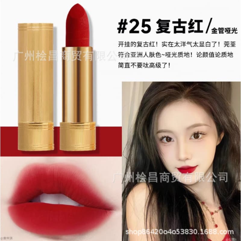 Gold tube 25# retro red