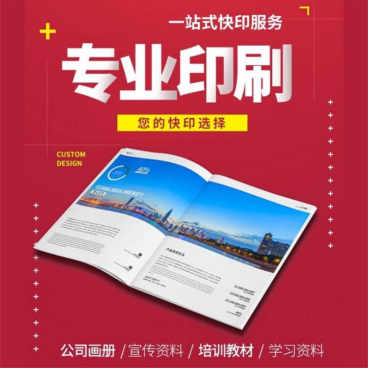 Online Printing Information File Copy A4 Black and White Test Paper Coloring Page Textbook Graphics and Text Quick Printing Book Binding Wholesale 3