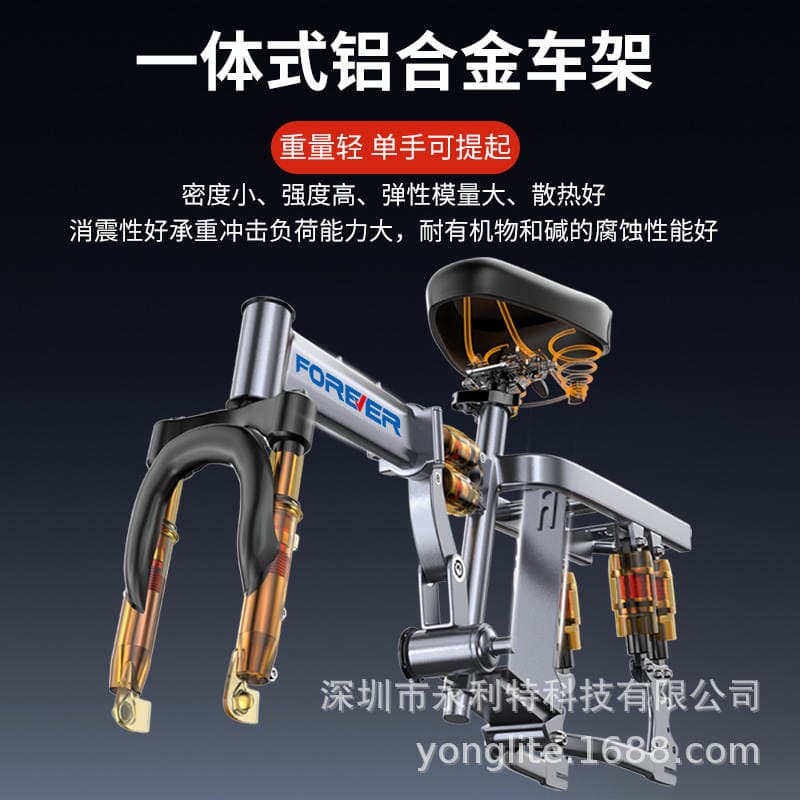 Lithium Battery Us Warehouse Dropshipping Daily Walking Electric Car Double Shock Absorption Foldable Electric Bicycle 4
