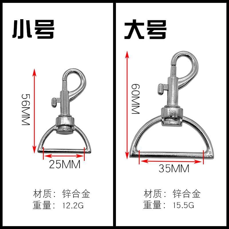 Factory Direct single-head zinc alloy p-shaped hook dog buckle pet rope buckle D Buckle rotatable luggage hardware keychain 2