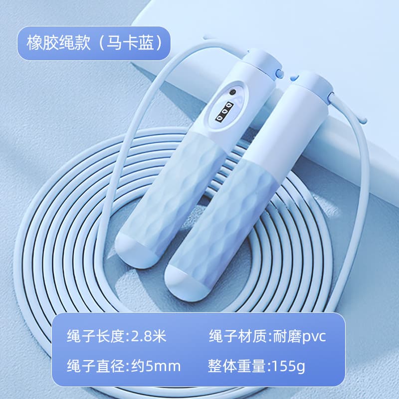 Maca blue pvc rubber rope + free storage bag