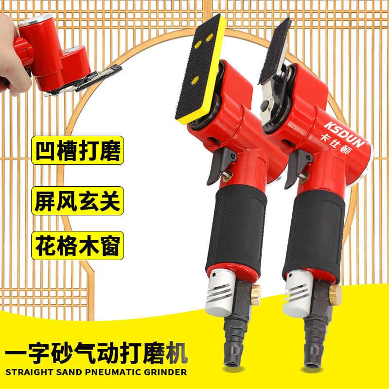 Kaston Pneumatic Straight-Line Sanding Machine for Car Wheel Hubs, Woodworking, Pattern Grinding, Dry Grinding, Air Grinding, and Small Space Polishing 1