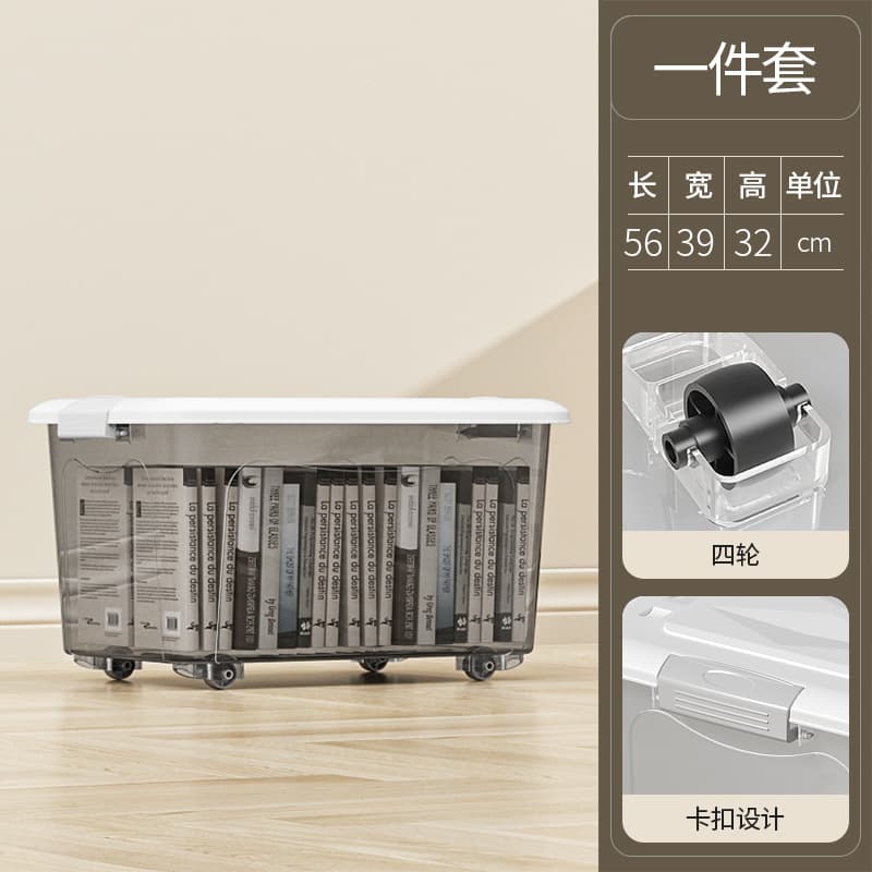 3615a-transparent gray [56*39*32cm]