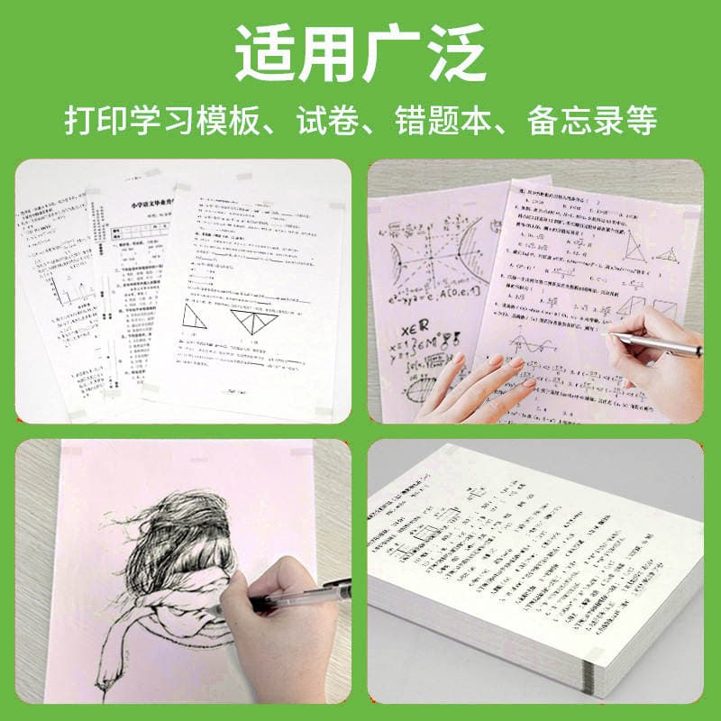 A4 Self-Adhesive Stickers, Pre-Cut into 4 Sections, Self-Adhesive Printing Stickers, Pre-Cut and Divided, Laser Inkjet Printing Writing Paper 3
