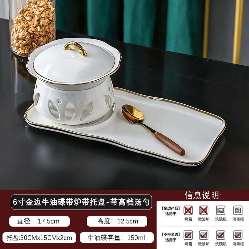 6inch gold-rimmed butter dish with stove and tray - with high-end spoon