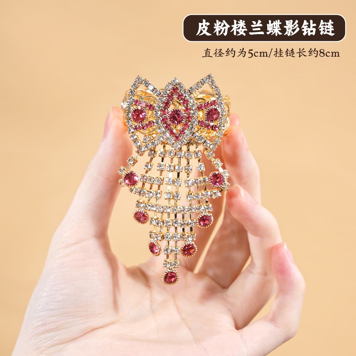 [leather powder] loulan butterfly shadow diamond chain