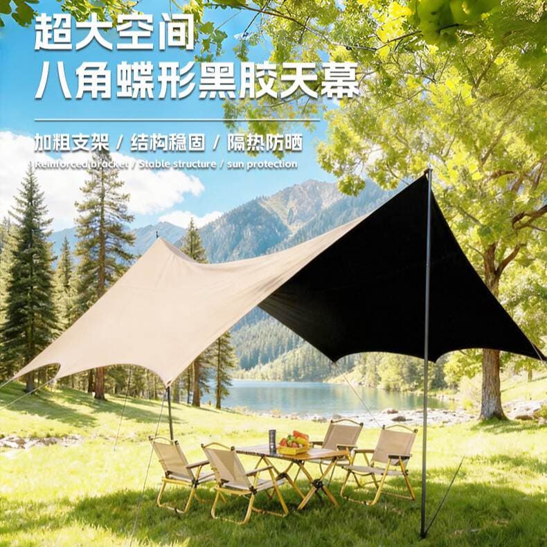 In-Stock Wholesale Vinyl Octagonal Canopy Tent for Outdoor Activities, Sunshade Tarp, Portable Thickened Camping Canopy 2