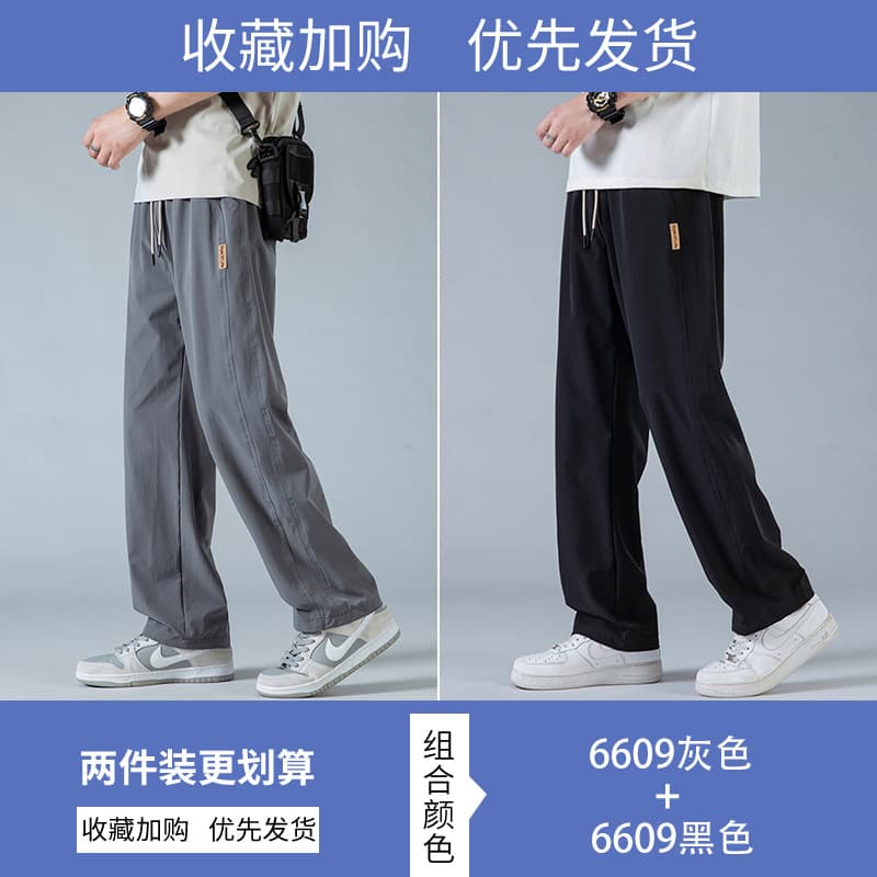 CJ-6609 gray CJ-6609 black