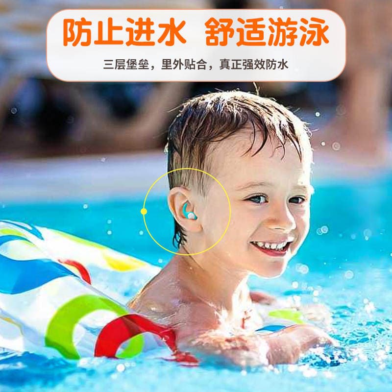 Cross-border new children's silicone earplugs small size Swimming waterproof noise reduction sound insulation learning hearing protection earplugs 2