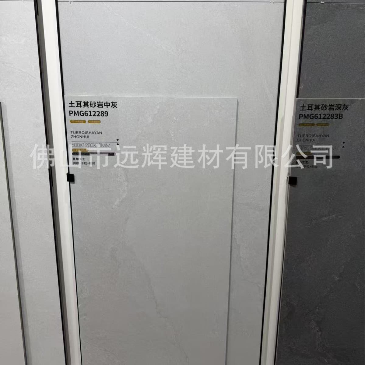 Turkish sandstone medium gray