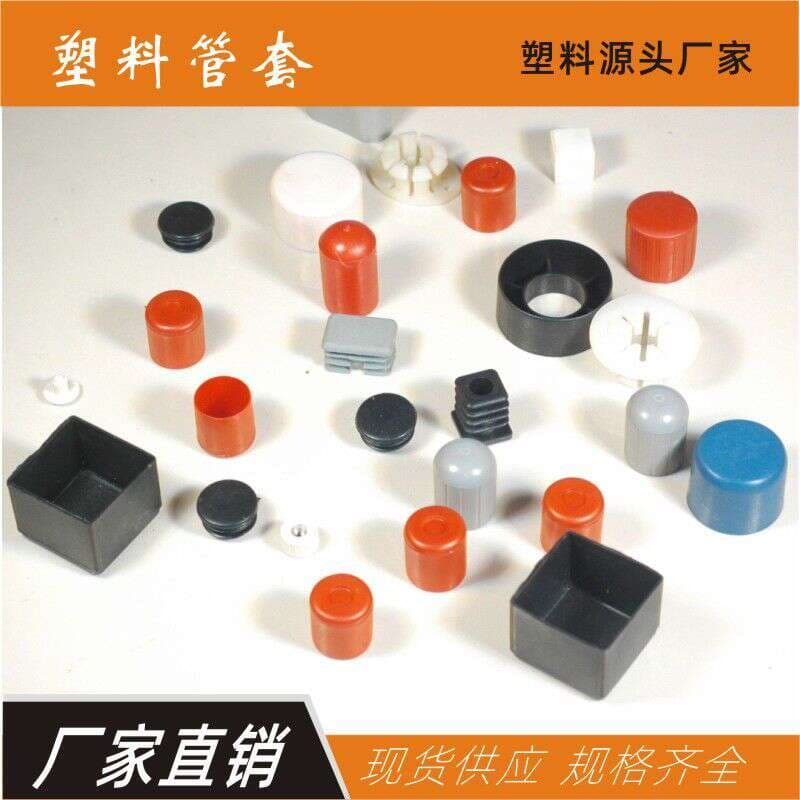 Iron Pipe Rubber Sleeve, Steel Pipe Jacket, Plastic Pipe Sleeve, Iron Pipe Round Sleeve, Round Jacket, Foot Sleeve, Pipe Jacket, Sealing Port Plug 1