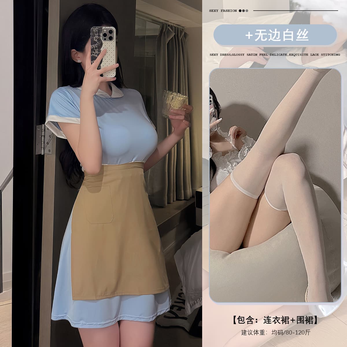 Playful blue uniform + boundless white silk
