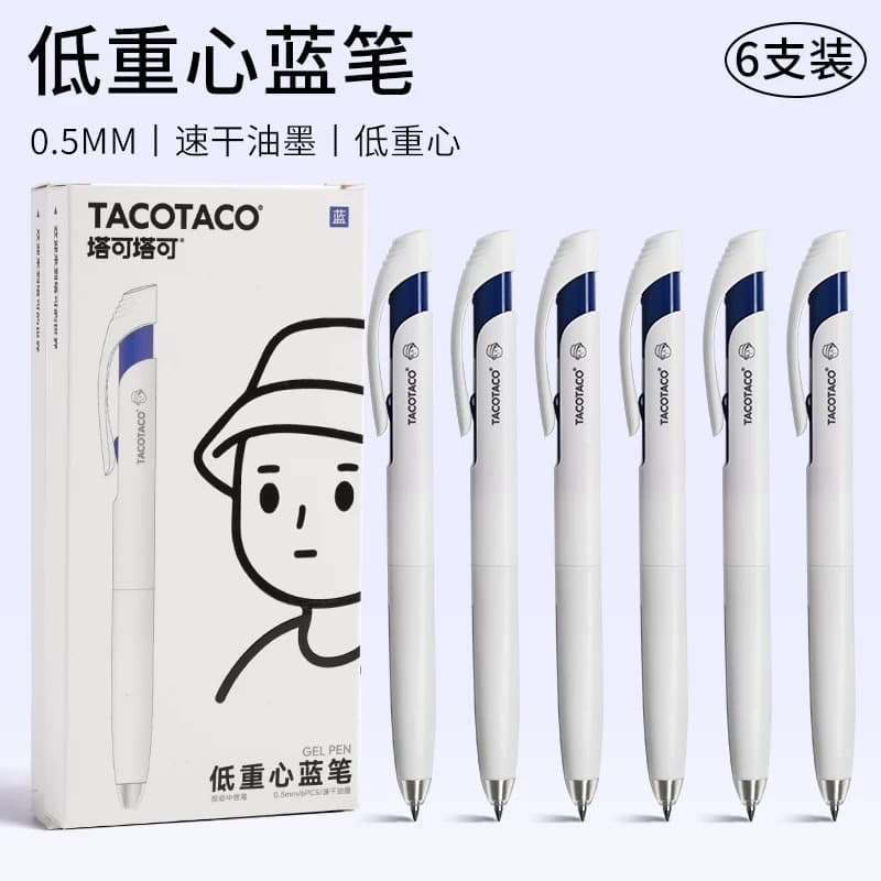 Maihe [white rod blue ink/6 pack] single box price