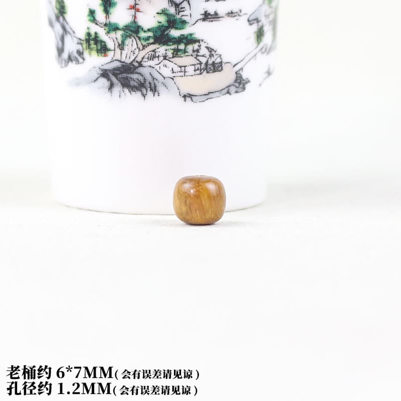 Precision bucket beads 6*7mm each