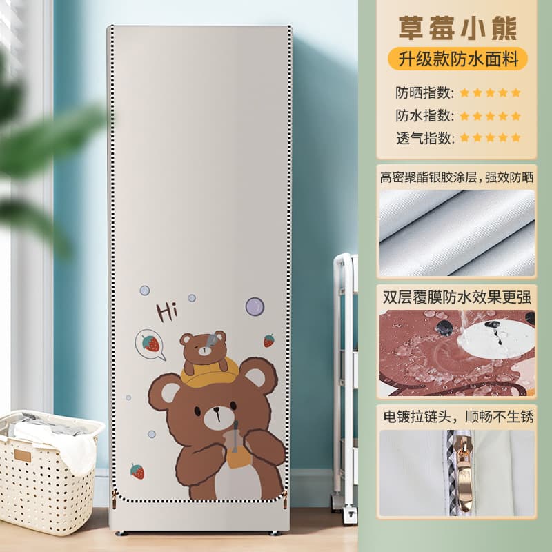 Strawberry Bear