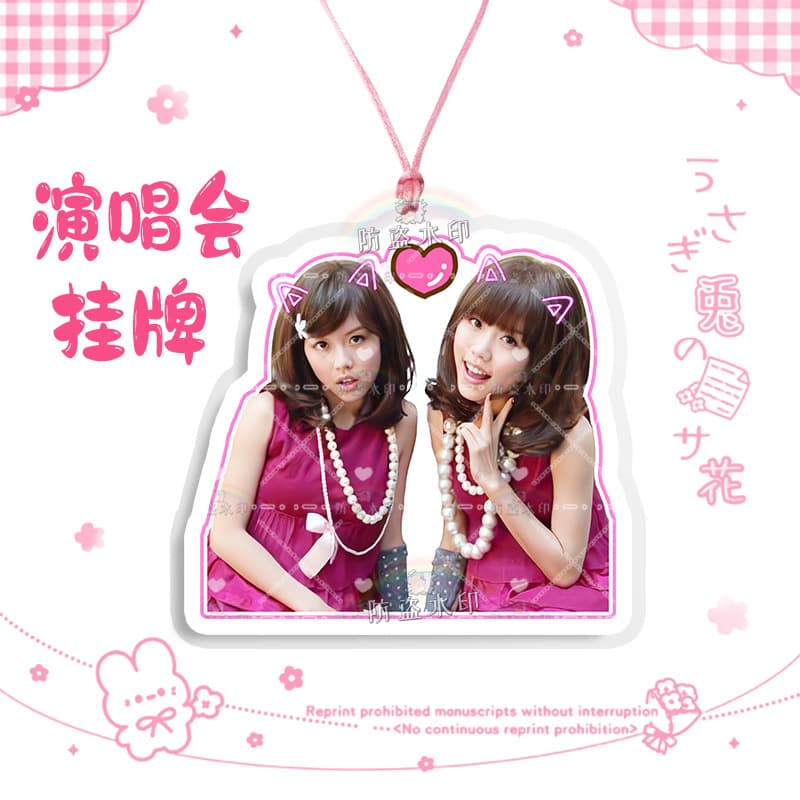 By2 combination 05