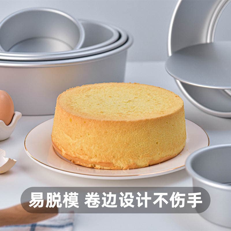 Factory cross-border anodized living bottom chiffon cake mold does not stick solid bottom baking tool mousse cake mold 3