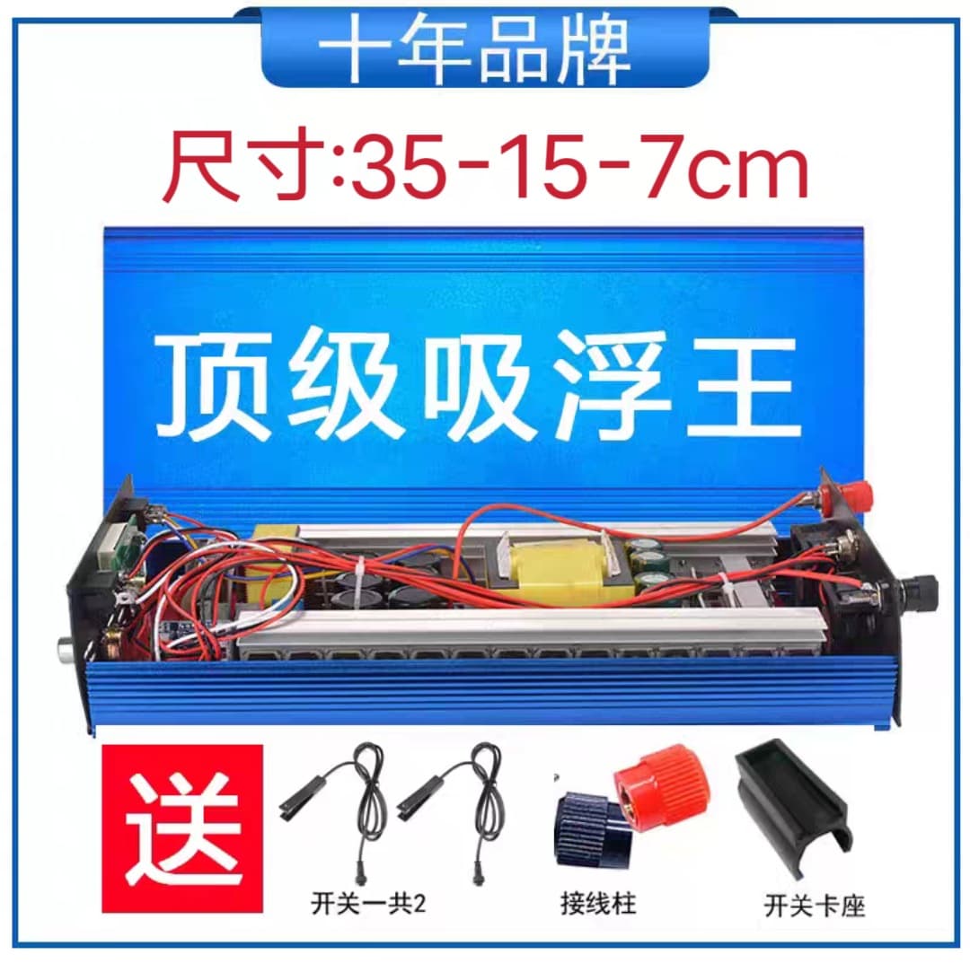 42 imported large tube + backpack + warranty