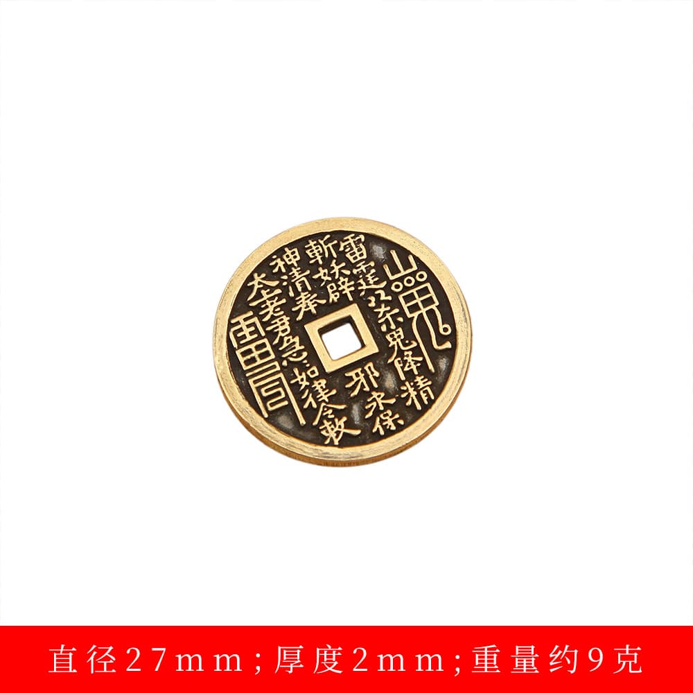 Brass square hole "2.7cm" distressed mountain ghost coin