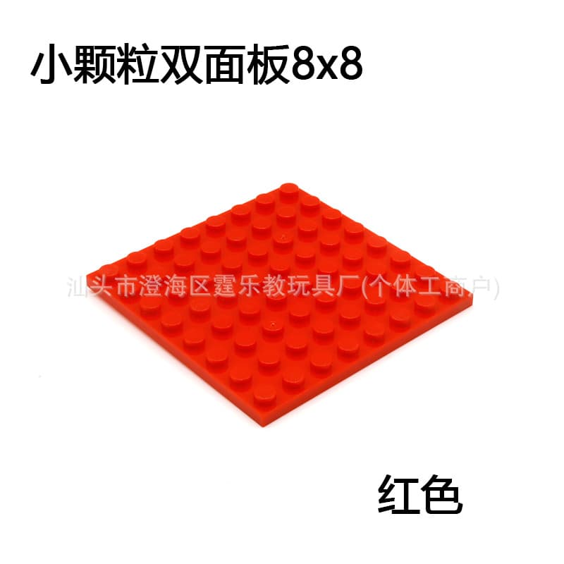 8*8 red 10 pieces