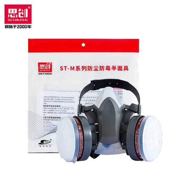 Sichuang M40 Dust-Proof Gas Mask, Anti-Industrial Dust Mask, Anti-Formaldehyde Chemical Gas Welding Kn95 Mouth and Nose Mask
