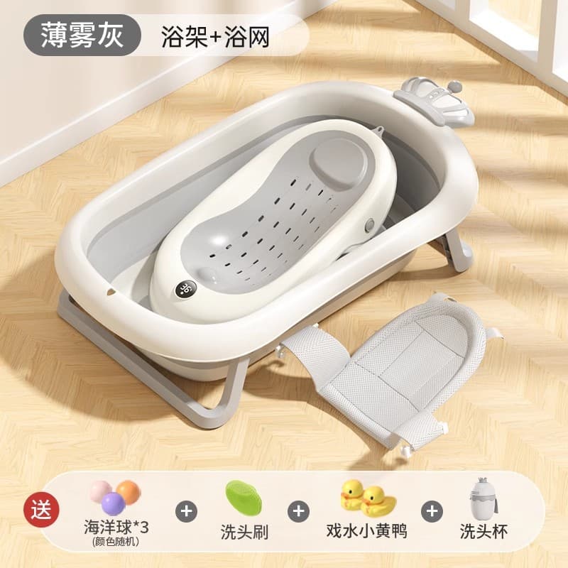 ⭐Crown crown⭐Nordic gray + [temperature sensing] bath frame + bath net (free luxury gift pack)
