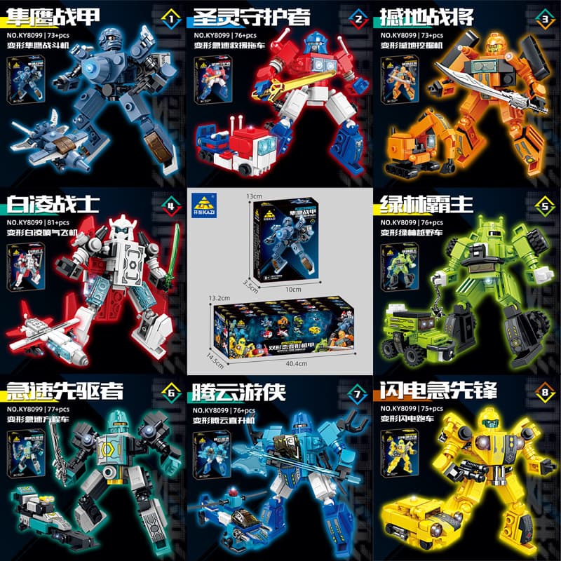 Kai zhi 8099 dual-mode transforming mecha [single box price, buy a full set of 8]