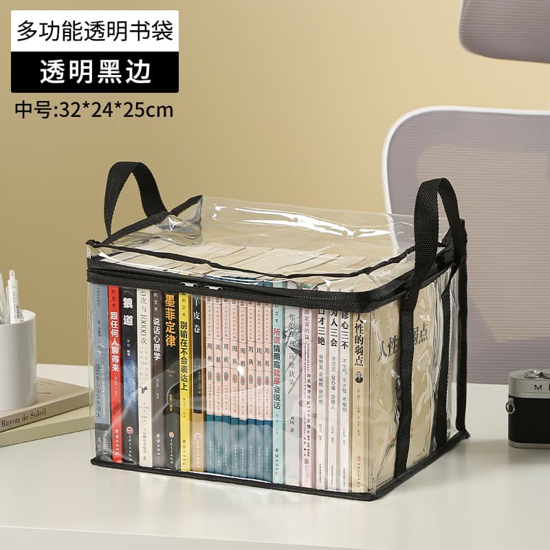 Storage box Black Edge [medium]]