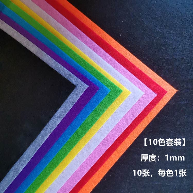 Non-woven wholesale 1mm non-woven 20 color 40 color kindergarten diy hand-cut colored felt fabric 2