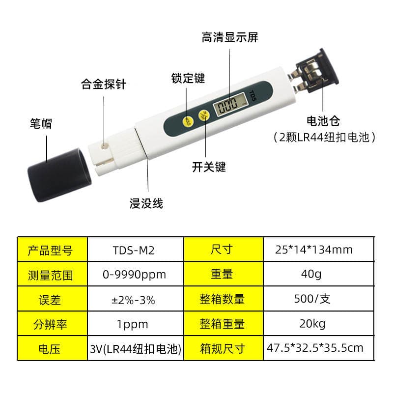 Portable Tds Water Quality Testing Pen High-Precision 0-9999Ppm Digital Display Factory Ready Stock Wholesale Water Quality Tester 3
