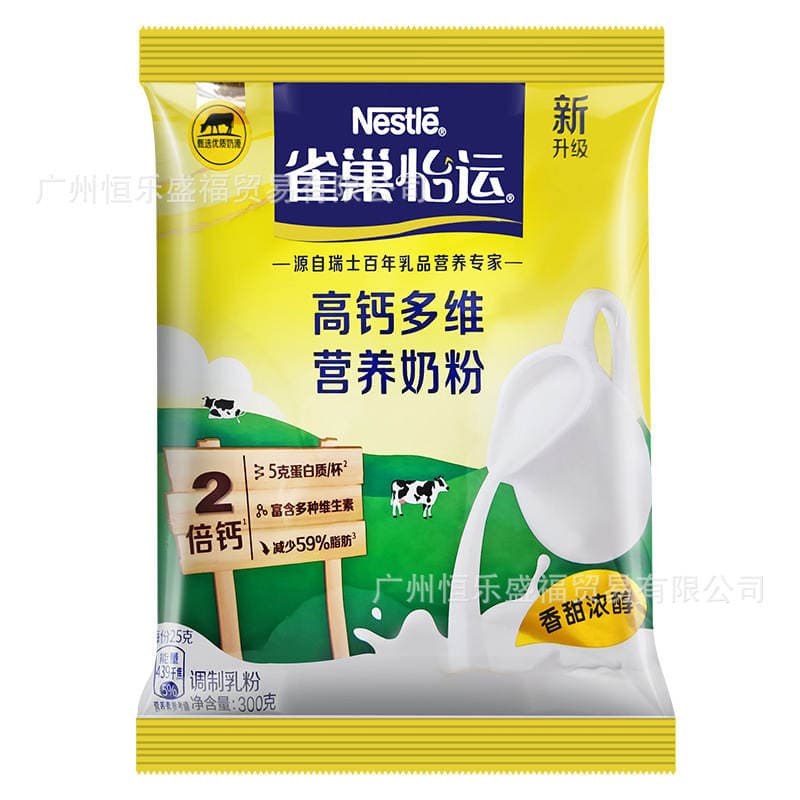 Nestlé Yi Yun Family Nutrition Sweet Milk Powder 300G/Bag Adult High Calcium Multivitamin Instant Milk Powder, Can Be Invoiced 5